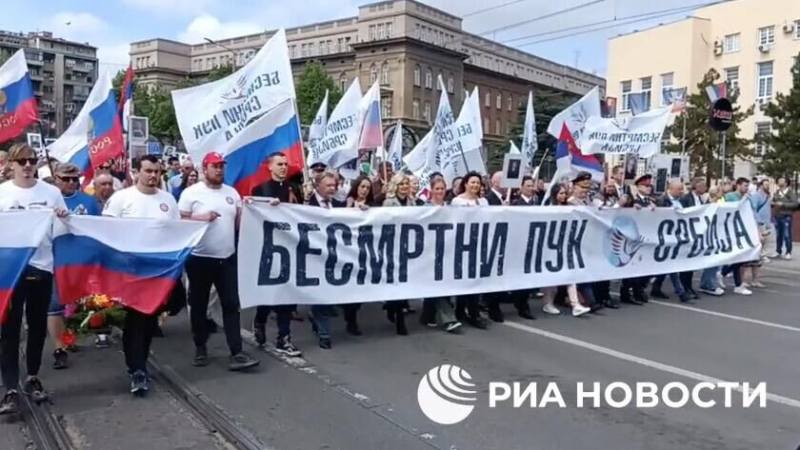 В 11 городах Сербии прошли акции в честь 80-летия Победы