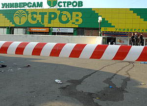 Дело Евсюкова: следствие завершено