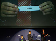 Российский меч против словенского щита