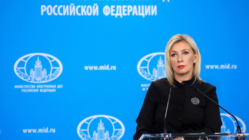 Захарова высказалась о "продовольственном саммите" в Киеве