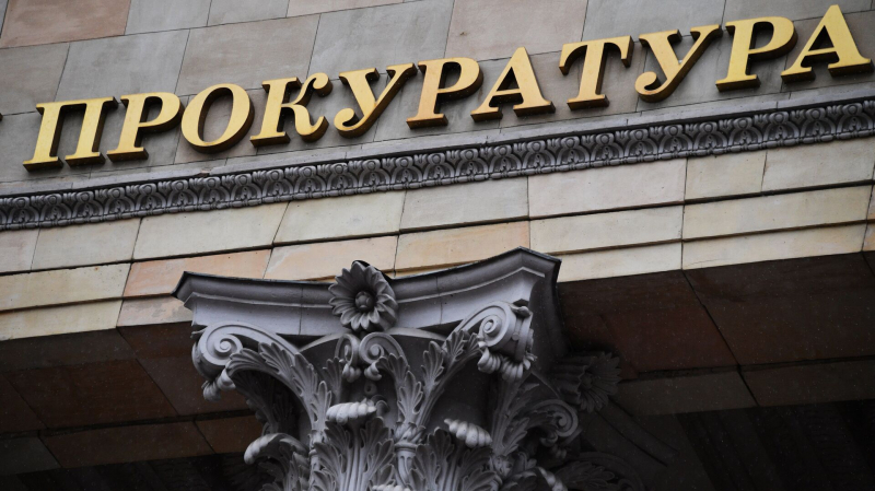 Прокуратура вернула в бюджет Казахстана активы на 262 млрд тенге ($546 млн) &ndash; Генпрокурор
