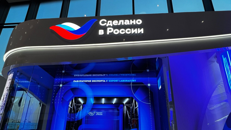 РЭЦ выдал первые сертификаты "Сделано в России" на услуги